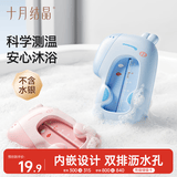 十月结晶婴儿水温计宝宝儿童洗澡测水温洗澡温度计科学测温豚鼠萌趣蓝色