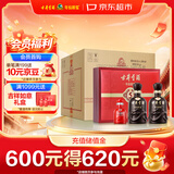 古井贡酒 年份原浆古5 浓香型白酒 50度 500mL*2瓶*4盒 礼盒整箱装