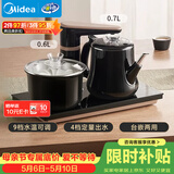 美的（Midea）智能自动上水煮茶器电热水壶0.7L茶台一体电茶炉烧水壶电水壶养生套装消毒茶具304不锈钢电茶盘C13