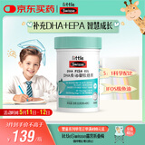 Swisse小小斯维诗 DHA鱼油软糖 含EPA补眼脑 无腥味 3岁+儿童适用 40粒