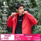 乔丹运动外套男春季连帽防风衣男新年红色夹克三防户外冲锋运动服男