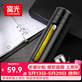 富光大容量耐摔玻璃杯 商务男士双层水杯塑玻泡茶杯茶水分离杯子
