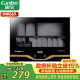 康宝（Canbo）消毒柜家用小型立式高温消毒烘干碗柜小型迷你碗筷收纳柜餐具茶杯二星台式政府补贴XDR30-TVC1