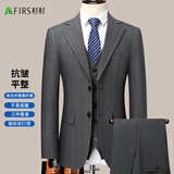 杉杉【三件套】西服套装男士修身职业正装西装商务新郎服结婚礼服男装