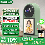 联想（Lenovo）AI无线摄像头家用室内家庭高清双向视频通话手机远程监控器360度无死角带夜视全景语音可视频对话