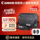 佳能（Canon）原装相机包 r50 r10 r6 r7 r8  r100微单单反相机包随身包 单肩摄影包收纳包 背包防潮微单双肩包 5d4 6d2 77d R5 R6 二代相机包 单反 微单摄影包