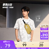 安踏（ANTA）王一博同款斜挎包 男女休闲运动通勤包简约百搭轻便骑行单肩胸包 麦芽黄-2 均码