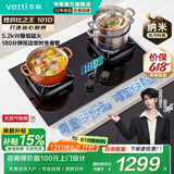 华帝（VATTI）i10101D【双边定时+纳米科技面板】燃气灶天然气嵌入式小尺寸5.2kW猛火煤气炉双灶具灶台 天然气12T 【5.2kW双边定时灶】 灶具