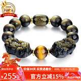 石玥珠宝14mm金沙天然黑曜石手串本命年虎眼石貔貅水晶手链男女士款礼物