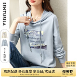 尚都比拉慵懒风宽松显瘦连帽卫衣女春秋季星空字母刺绣印花时尚宽松上衣