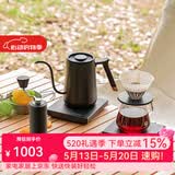 泰摩手冲咖啡壶套装礼盒 温控壶手磨咖啡机咖啡器具 生日礼物节日送礼