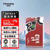 梵想（FANXIANG）128GB SSD固态硬盘 SATA3.0接口TLC颗粒 读速高达560MB/s 台式机笔记本电脑AI PC存储配件S100PRO