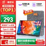雕塑家 便携式显示器15.6英寸便携屏 显示屏扩展屏 电脑手机笔记本 PS4/5 Switch副屏一线直连MF16LC