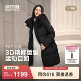 波司登（BOSIDENG）羽绒服男女同款运动系列中长款宽松加厚学生面包服外套 黑色|8056 卡码拍大 3XL 185/104A 体重约155-170斤