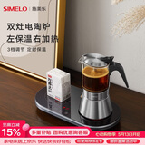 SIMELO施美乐摩卡壶双阀家用煮咖啡机不锈钢意式浓缩萃取咖啡壶套装 双灶电陶炉 双阀