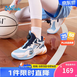 361°童鞋儿童运动鞋四季青少年实战训练耐磨旋钮扣篮球鞋 蓝37