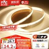 雷士（NVC）灯带led灯条线型灯低压无频闪5米暖白-320灯珠/米-95显-自购电源