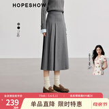 红袖超好看精致学院风半身裙冬季新款女装拼接中腰A字显瘦百褶裙 简约灰0A9 S
