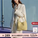 纽芝兰（NUCELLE）织趣编织HOBO包2026新款轻奢小众通勤单肩手提托特包女生日礼物