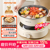九阳（Joyoung）电火锅分体式可拆洗家用5L大容量火锅专用锅电煮锅电炒锅多功能不粘锅【单锅款】G525