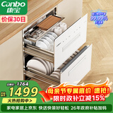 康宝（Canbo）118L三层304不锈钢消毒柜嵌入式家用烘干二星磐石消毒碗柜政府补贴XDZ110-EN323白色 俩版本随机发
