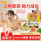 陈克明面条 儿童蔬菜小面280g 儿童面条儿童挂面儿童营养蔬菜挂面