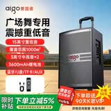 爱国者S315 15吋广场舞音响户外大音量蓝牙拉杆音箱大功率便携移动演出k歌低音炮地摊摆摊喇叭 标准版