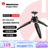 曼富图（Manfrotto） MT PIXI EVO 便携式微单卡片相机迷你桌面三脚架升级版可伸缩手持球形云台 黑色