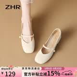 ZHR则则玛丽珍女鞋浅口单鞋子女优雅甜美粗跟女鞋2026新款皮鞋CG71米色37