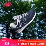 NEW BALANCE NB574官方休闲鞋男鞋女鞋网面鞋夏季复古舒适透气百搭情侣运动鞋 深蓝色 ML574EVN 42.5 (脚长27cm)