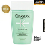 卡诗（KERASTASE）新双重功能洗发水进口清洁舒爽头皮洁净油脂头屑蓬松不油柔软滋养 【国产旅行装】新双重功能洗发水80ml