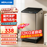 日普（RIPU）波轮洗衣机全自动 大容量洗衣机家用宿舍租房神器 12公斤金色【蓝光洗护+风干洁桶+强动力电机】 波轮