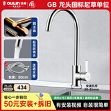 欧琳（OULIN） 厨房水龙头冷热洗菜盆水龙头 优铜冷热水龙头水槽台上盆水龙头 【升级加高】铜龙头9501
