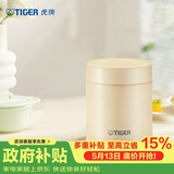 虎牌（TIGER）焖烧杯大容量真空不锈钢焖烧保温便当盒MCH-A50C-CK米白色500ml