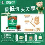 星巴克（Starbucks）0糖精品速溶黑咖啡中烘 2.3g*10条 美式元气提神搭子