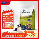 耐吉斯冻干生骨肉狗粮酶解鲜肉成犬幼犬无谷低敏全价犬粮鸡肉味1.5kg