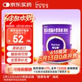 【原研进口】能全素 整蛋白型肠内营养剂 320g/听
