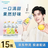 三得利 沁葡水 白葡萄味饮料 蜂蜜水 550ml*15瓶整箱装