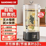 三鼎煮茶桶商用煮茶器全自动智能蒸汽开水泡茶凉茶桶电热烧水桶茶水炉圆底【标准款】无茶漏