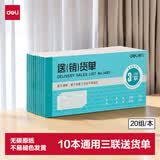 得力（deli）三联横版送货销货清单 无碳复写单据 财会用品 经济款10本装3493