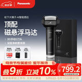 松下（Panasonic）剃须刀电动刮胡刀大锤子五刀头进口刀头便携款往复式男生生日礼物礼盒男士送男朋友父亲LM51黑