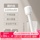 几素 加湿器迷你卧室婴儿家用宿舍便携小型无线空气低噪床头小巧补水办公室桌面usb车载香薰大容量加湿 【2200毫安】8根滤芯+无线使用+大雾量