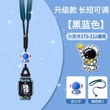 十闪 适用小天才挂绳电话手表Z12/Z11/Z10/Z9/Z9Pro/Z8/Z8A/Z7S官方款创意挂脖带粗磁吸挂绳-黑蓝