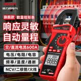 德力西电气钳形表数字万用表钳形电流表钳流表数显直流电压交流电流TK106