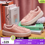 彪马（PUMA）厚底鞋增高小白松糕鞋女款夏季休闲鞋PLATFORM365830 桃粉色-05 36