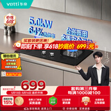 华帝【小灶王】官方燃气灶天然气嵌入式台式两用5.0kW猛火灶以旧换新煤气炉双灶台燃气灶具i10059B