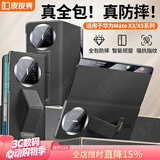 皮皮壳【京仓速发】适用于华为matex5手机壳 真皮翻盖智能视窗 腕带支架防摔耐磨X5保护套超薄全包 【羽纱黑】镜头镂空丨腕带支架