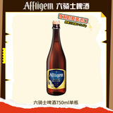 喜力旗下Affligem六骑士啤酒750ml单瓶装 烈性啤酒比利时进口修道院