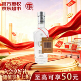 汤沟 小银汤沟 浓香型白酒 42度 150ml*1瓶 单瓶装 热门商品