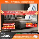 喜临门真皮软床家具进口头层牛皮现代简约双人大床维森pro[床架] 高脚款-墨灰色+白骑士喜礼床垫 1.5*2米